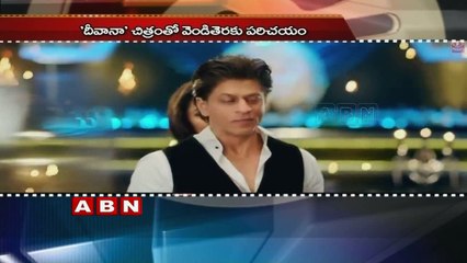 Birthday Wishes to Shah Rukh Khan