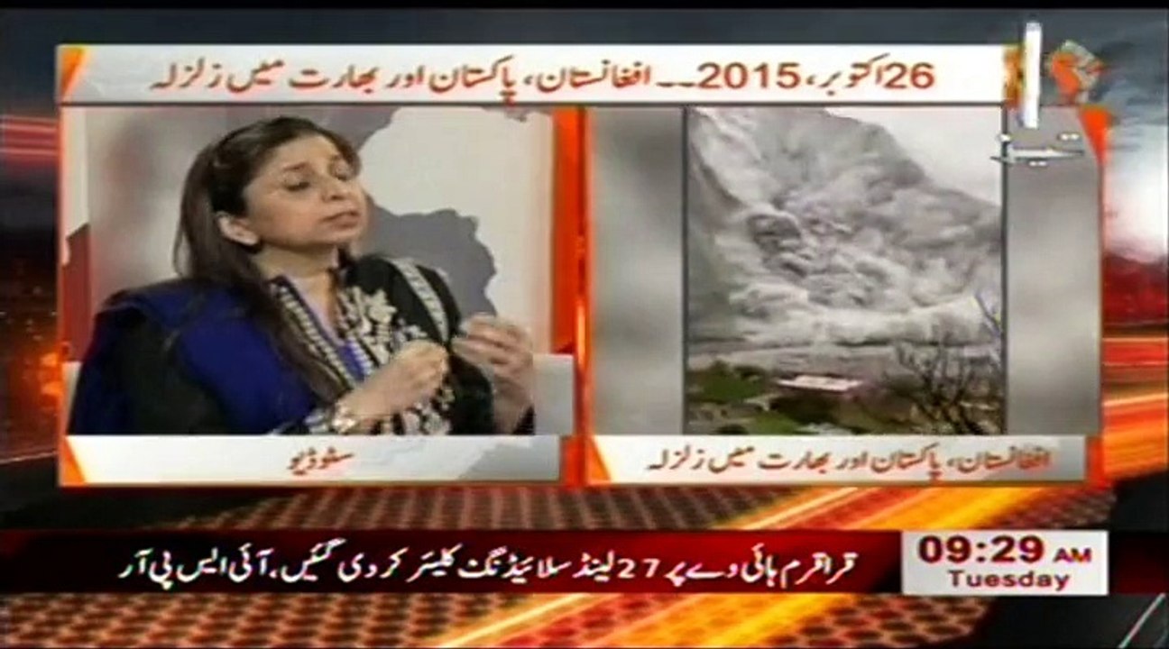 Naya pakistan program