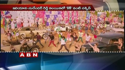 Surender Reddy like to re establish Ileana d'cruz in Tollywood