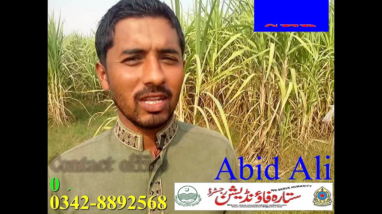 Abid Ali
