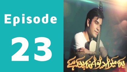 Ye Mera Deewanapan Hai Episode 23 Full on Aplus Entertainment
