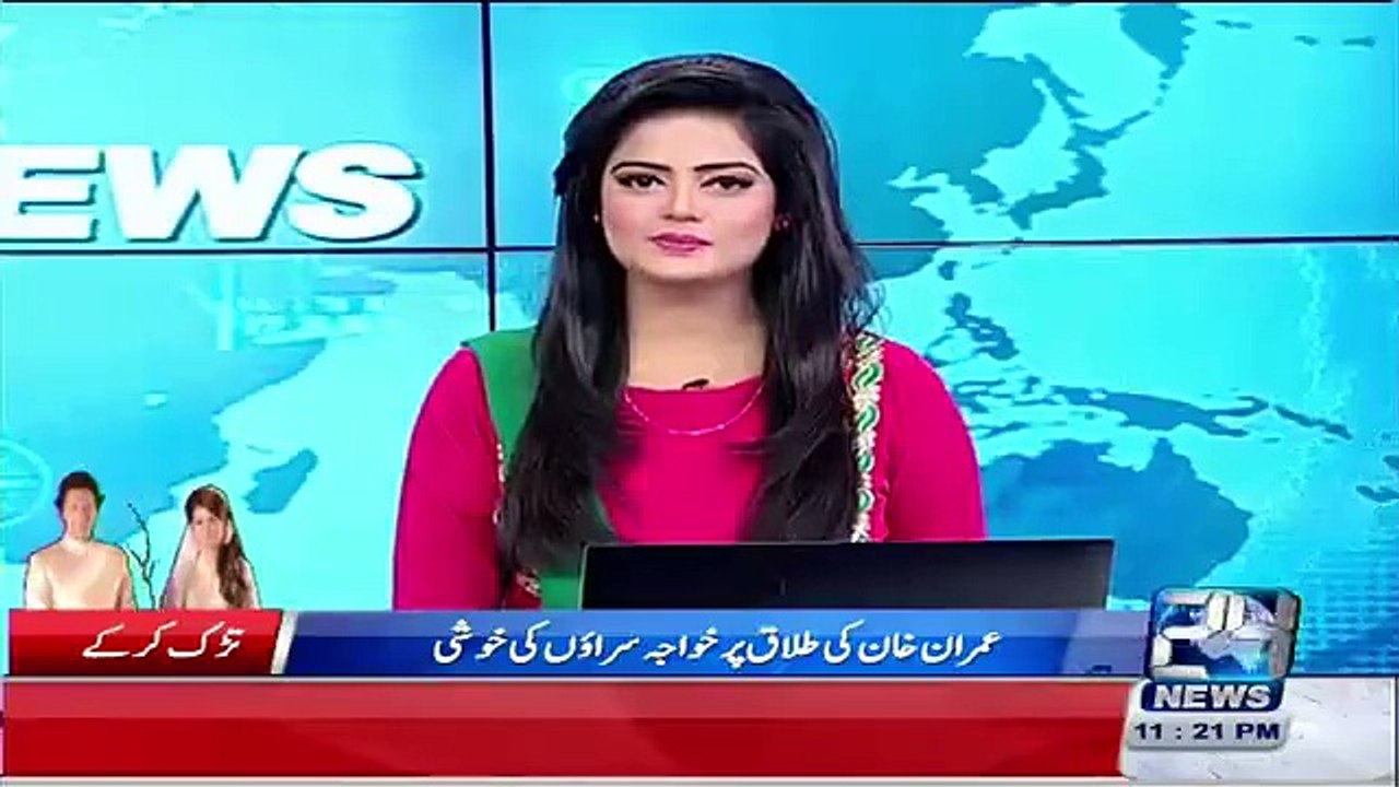 ؟ ‪یہ خاتون عمران خان کی طلاق پر اتنی خوش کیوں