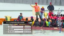 2015台灣國際競技龍舟錦標賽 Part7