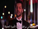 مطلوب حب عاجل 2 الجزء الثاني -اعلان الحلقة 4 مترجم للعربية