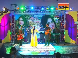 Muhnjo Yaar Gulab Jo Gul Aa Song By Marvi Sindhu