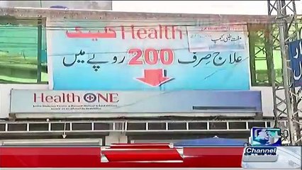 The True Fave Of Pakistan-Inspirational