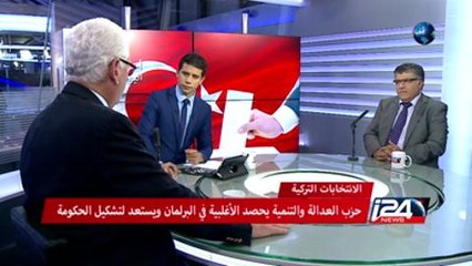 تركيا وانتخاباتها ونتائج تشير باكتساح لحزب العدالة والتنمية