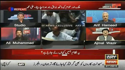 Ali Muhammad Khan Calling His Death Live-Brave Leader