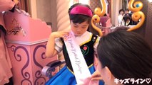 アナ ♡ ビビディ・バビディ・ブティック Bibbidi Bobbidi Boutique Disneys Frozen Ana アナと雪の女王　ディズニープリンセス