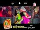 Chhattisgarhi New Super Hit Song ~ Punni Ke Chanda ~ Most Popular Chhattisgarhi Song