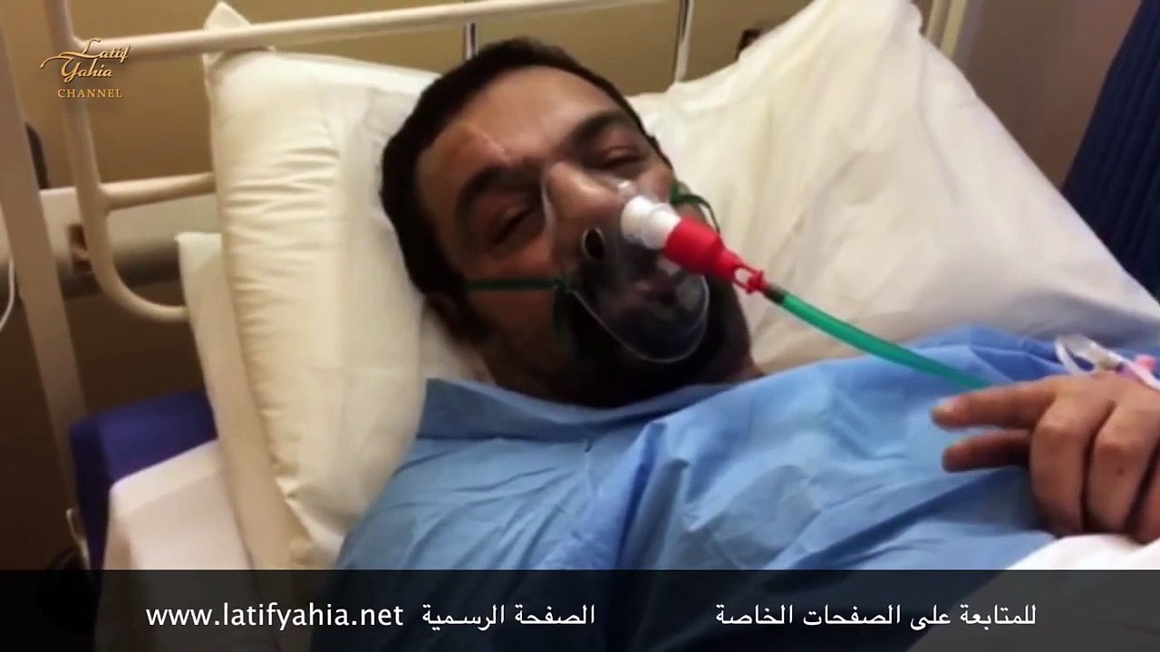 لطيف يحيى في أول ظهور بعد محاولة اغتياله الأخير
