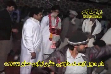 ghar aaya mera pardesi