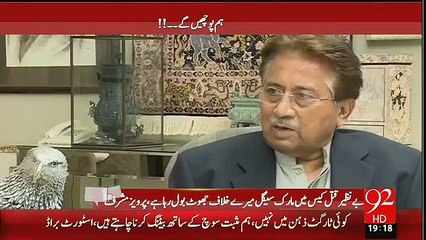 Whos Paying Mark Siegel-Musharraf Reveals - Video Dailymotion
