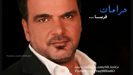 اغنية حزينة اشرف و سميه - خاينة غدارة خداعة