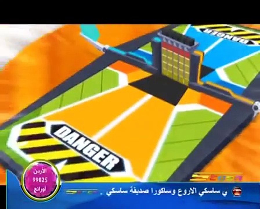 بيدا مان كروس فاير الحلقة 12