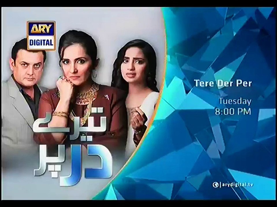 Aitraz - Episode 13 Promo