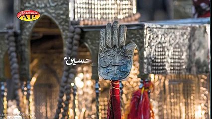 Kushtashud Haye Hussain A.S Hussain Jari 2016