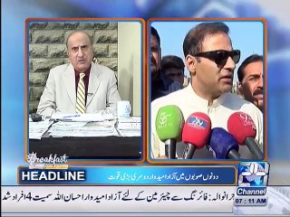 Breakfast with Sajjad Mir 2nd November 2015