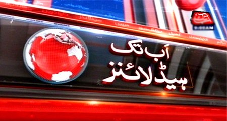 Abb Takk Headlines - 09 AM - 02 November 2015