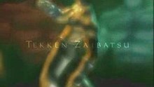 Tekken 4 - Devil Jin and Devil Kazuya