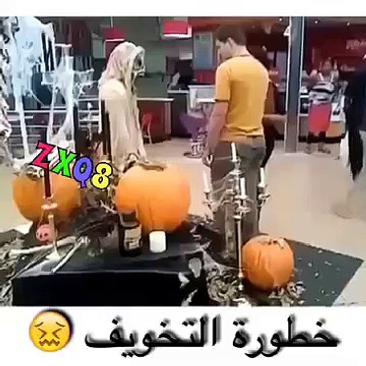 خطوره التخويف