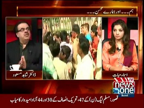 Status quo mazboot hogaya ,PTI ek umeed thi magar woh umeed bhi khatam hogayi - Dr.Shahid Masood