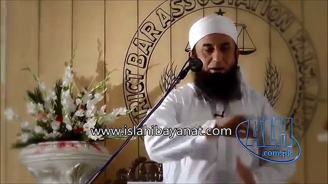 Afghanistan Earthquake- Zalzaley kyun hote hai- Maulana Tariq Jameel