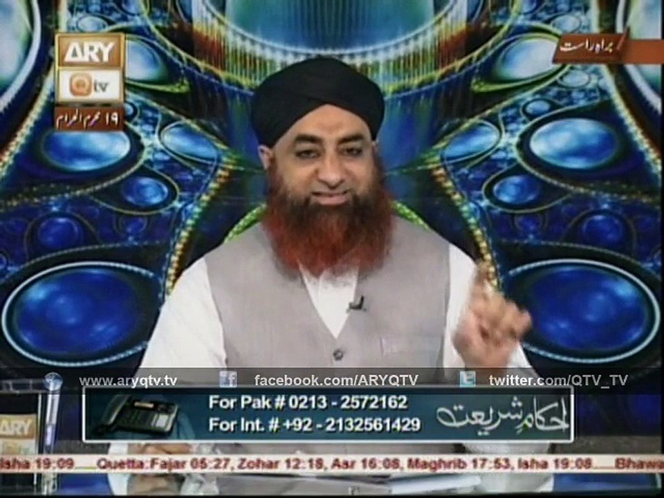 AHKAM E SHARIAT 01 Nov 2015