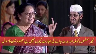 Zakir Naik - Aik Hindu Aurat Ka Sawal- Question About Haaj (HD)