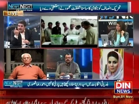 Iftikhar Ahmed Apologize Ahmed Raza Kasuri