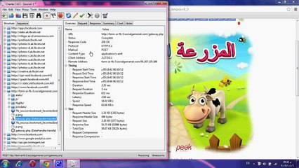 Cristiano Don Ronaldo