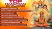 Hanuman Jayanti Bhajans By Hariom Sharan, Hariharan, Lata Mangeshkar I Shri Hanuman Chalisa Juke Box