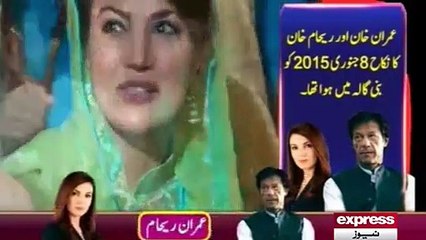Imran Khan divorce Reham Khan