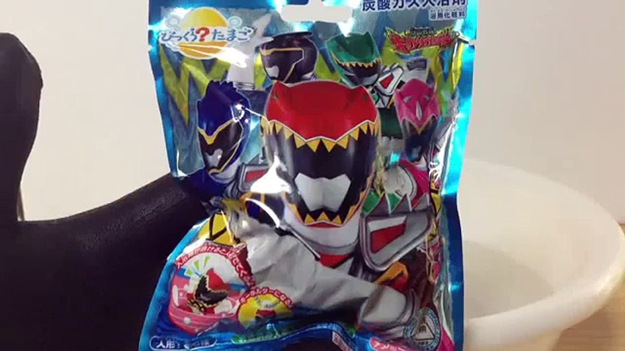 獣電戦隊キョウリュウジャー びっくらたまご 入浴剤　kyoryuger