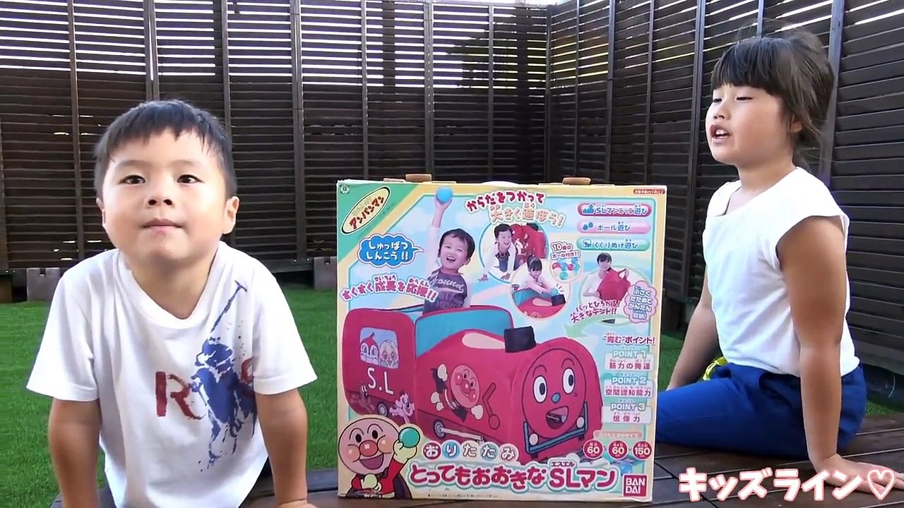 アンパンマン とっても大きなSLマン おうち おもちゃ Anpanman Train Tent House Toy