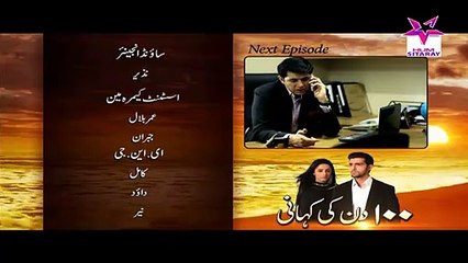 100 Din Ki Kahani  Episode 3 promo on HUMSITARAY