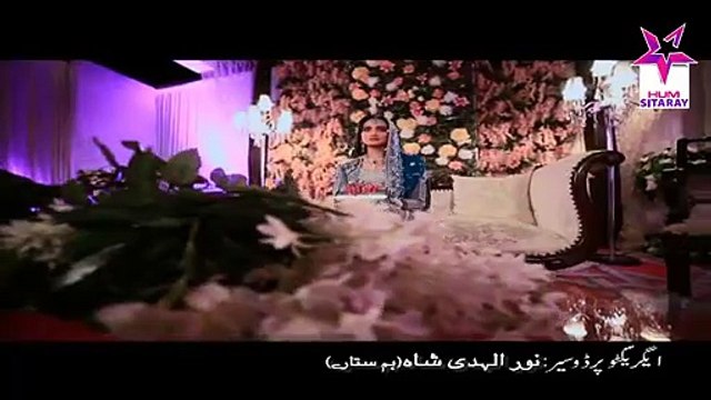 Naa Dil Deti - Hum Sitaray OST