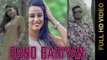 New Punjabi Songs 2015 || BAND BARIYAN || Rafi Raja  & Jasmeen Akhtar || Punjabi Songs 2015