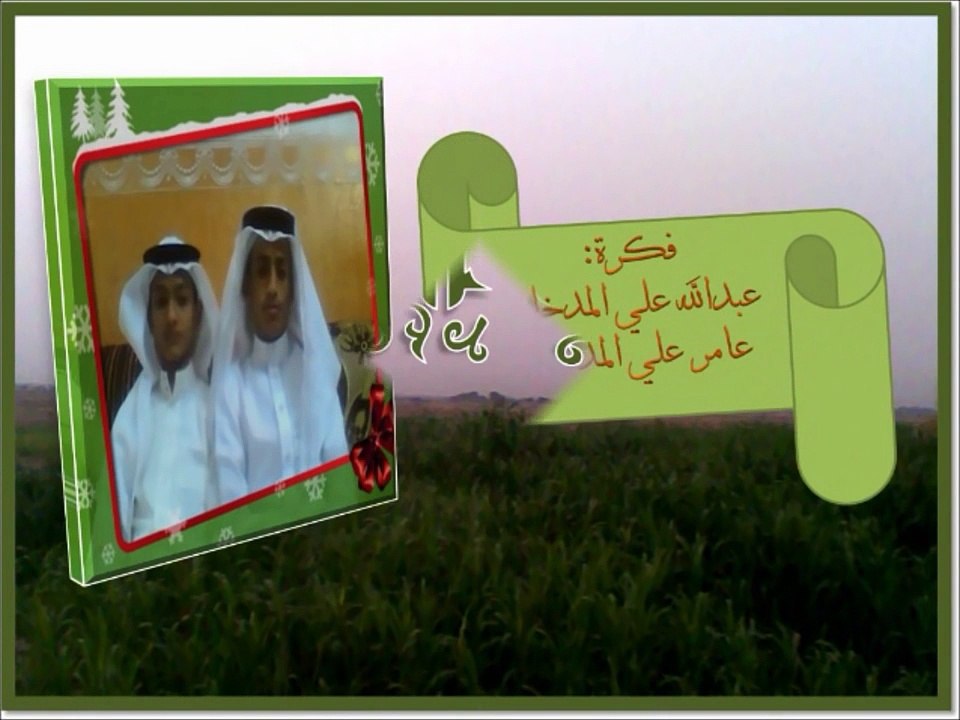 مقدمة فلم شباب الركوبه