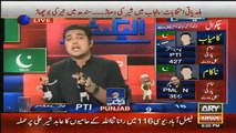 PMLN had arranged fightings in those areas where PTI was strong in Lahore- Reveals Iqrarul Hasan