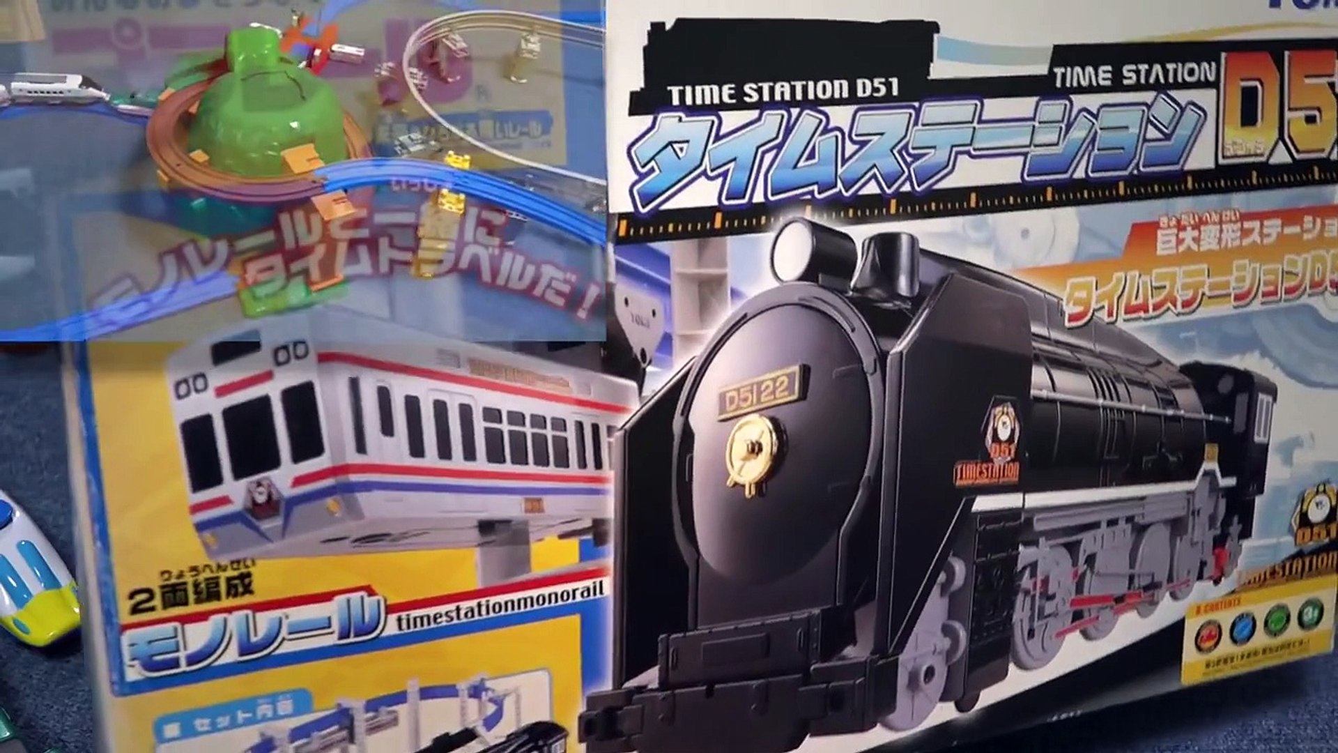 モノレール。Ｄ51。プラレールトミカ。 プラレール D51 ＆ 懸垂式モノレール Plarail D51 Steam Locomotive
