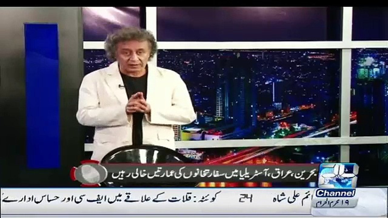 Pakistan Paying Millions For Empty Embassies In Baghdad,Hongkong And Austrailia