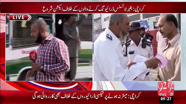 Breaking News – karachi Driving License Ky Bagher Safr Krny Walon Ky Khilaf Action Shro – 02 Nov 15 - 92 News HD