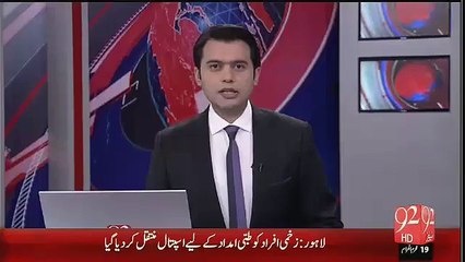 LB Results Updates From Gujrat