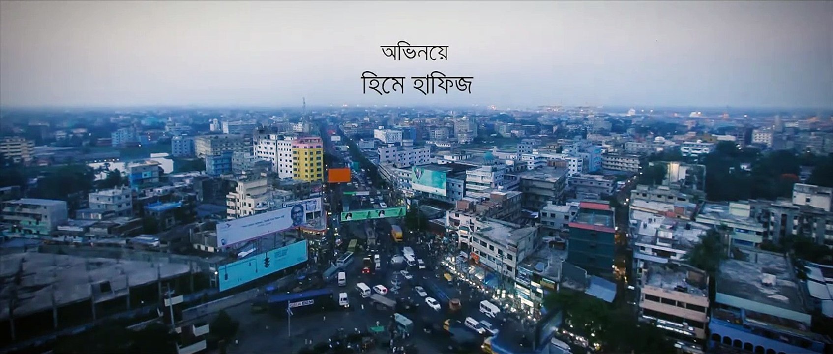 Raat e Swopno Dekhay EiD Drama 720p