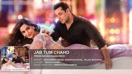 Jab Tum Chaho Full Song (Audio) Prem Ratan Dhan Payo Salman Khan  Sonam Kapoor