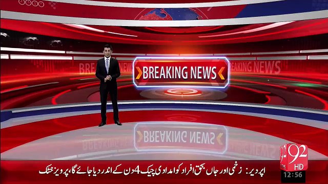 Breaking News – Ali Pur Ky Nujawan Ky Ishq Main Mubtila Chines Larki Dolly Muzafargarh Puhanch Gai– 02 Nov 15 - 92 News HD