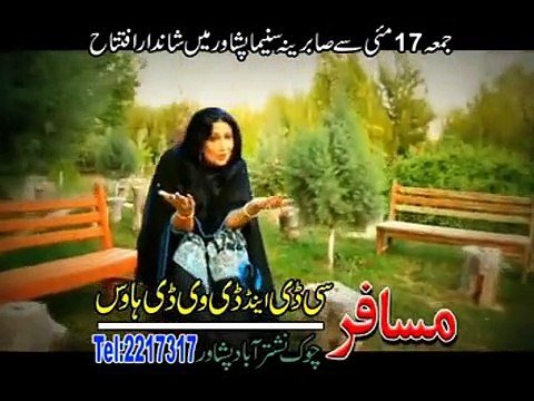 Gora Tawan Ba Woke | Naghma | Naghma Nazia Gul Panra