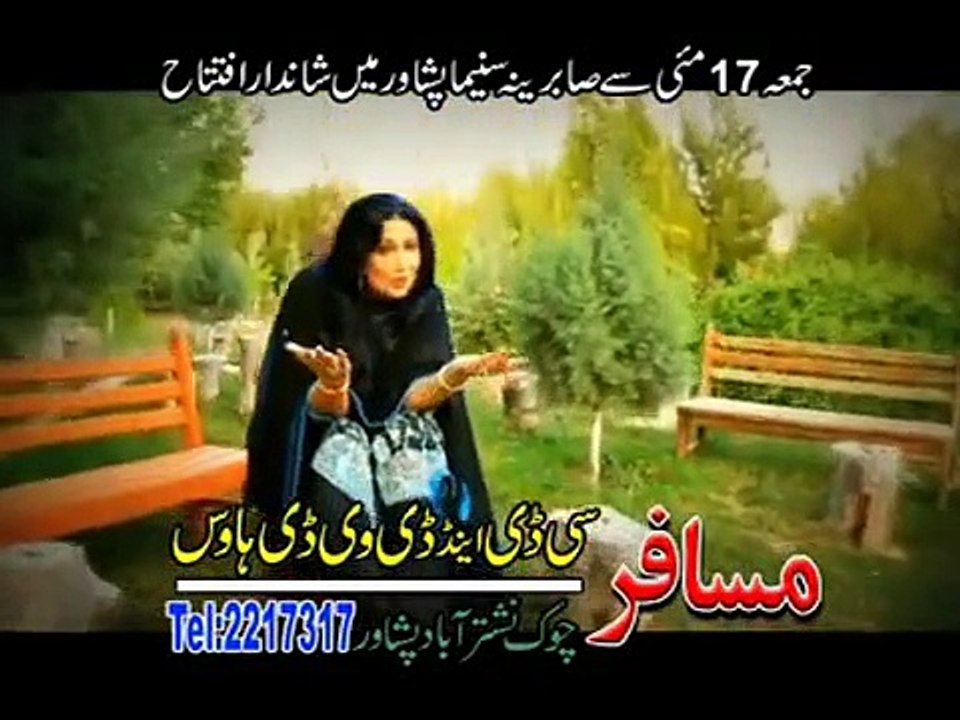 Gora Tawan Ba Woke | Naghma | Naghma Nazia Gul Panra