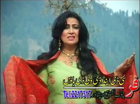 Yao Bal Tasveer Rawolega | Naghma | Naghma Nazia Gul Panra